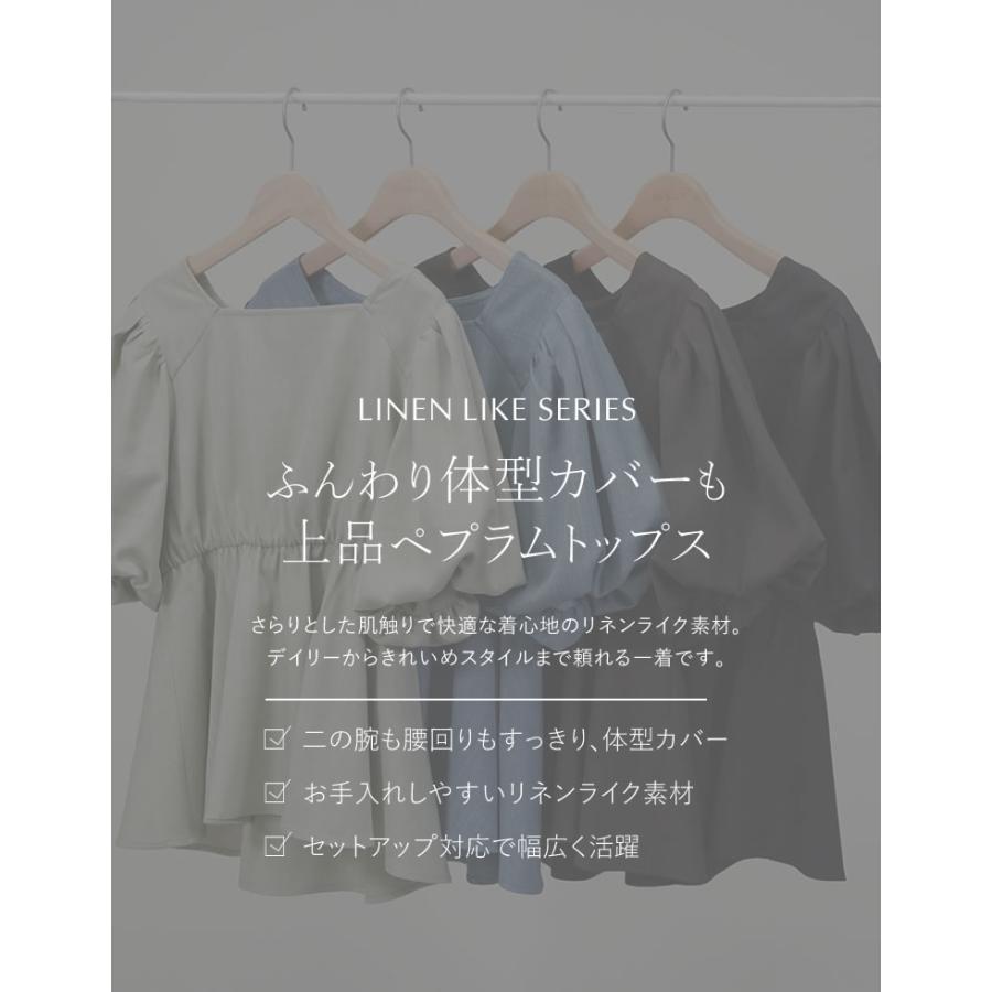 ブラウス レディース トップス ペプラム チュニック 半袖 お尻が隠れる 体型カバー セットアップ対応 春夏[mb] | Re:EDIT | 07