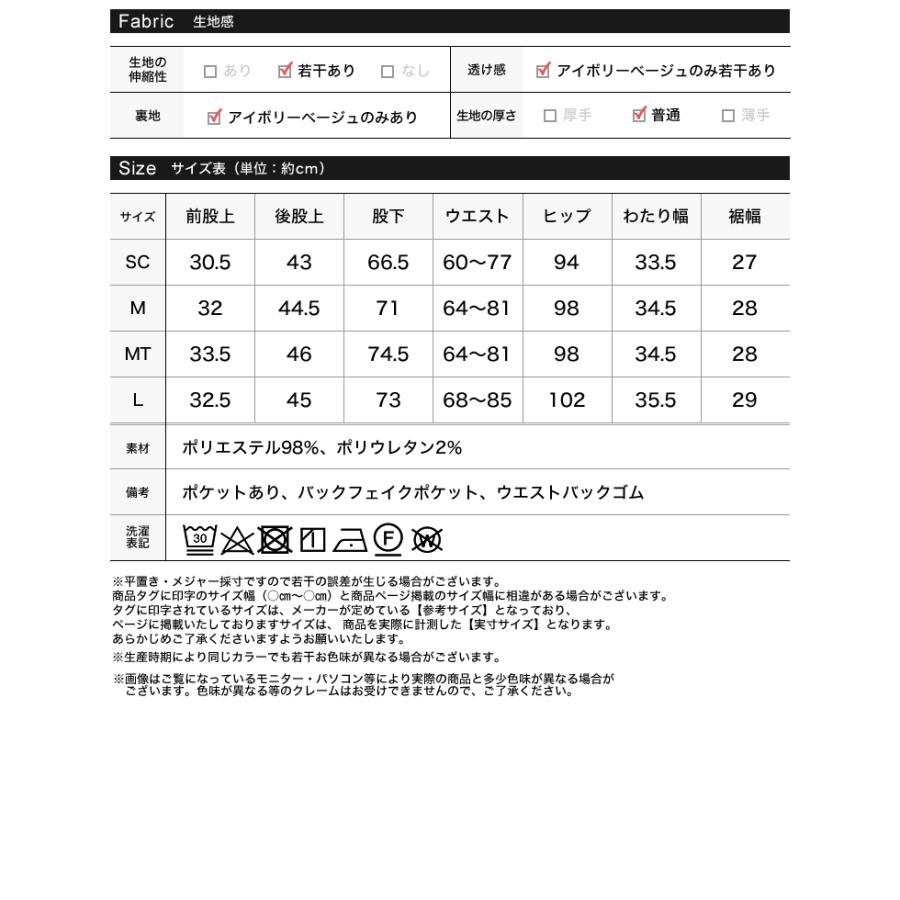 ワイドパンツ レディース パンツ 低身長 高身長 セットアップ対応 リネンタッチ 麻調 ポケットあり 体型カバー ウエストバッグゴム 春夏 | Re:EDIT | 25