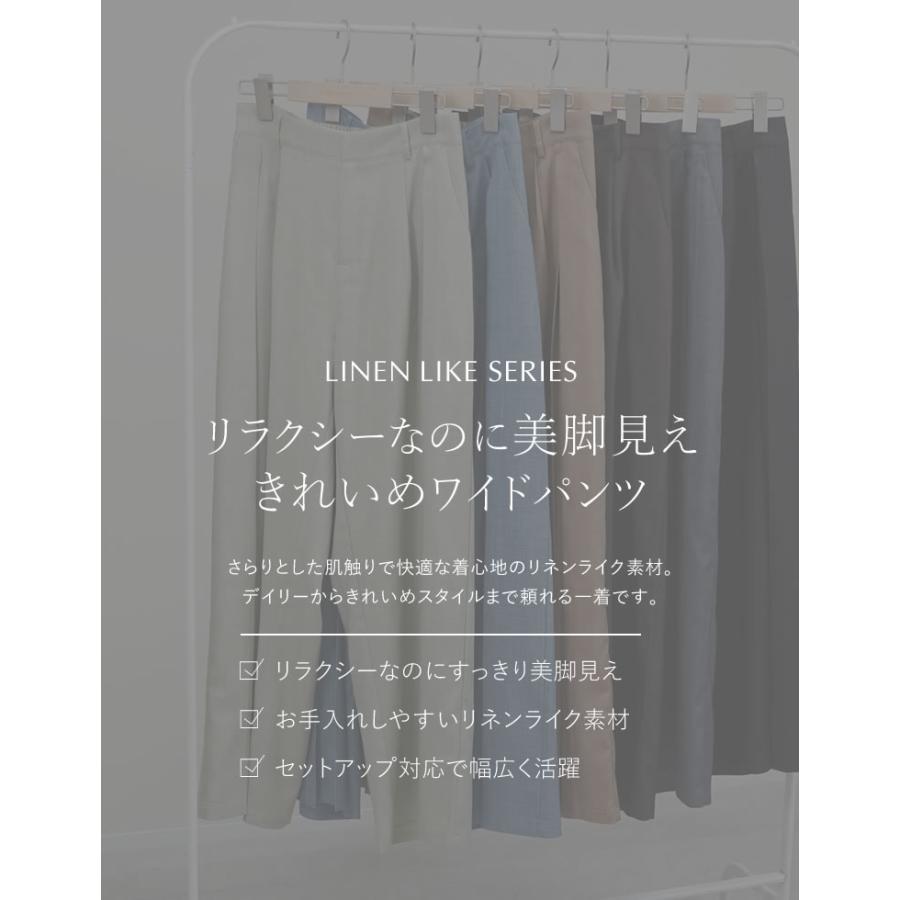 ワイドパンツ レディース パンツ 低身長 高身長 セットアップ対応 リネンタッチ 麻調 ポケットあり 体型カバー ウエストバッグゴム 春夏 | Re:EDIT | 08