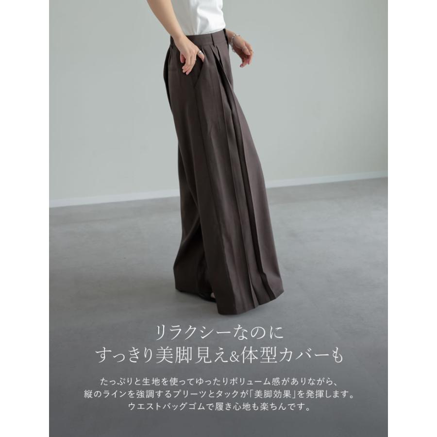 ワイドパンツ レディース パンツ 低身長 高身長 セットアップ対応 リネンタッチ 麻調 ポケットあり 体型カバー ウエストバッグゴム 春夏 | Re:EDIT | 16