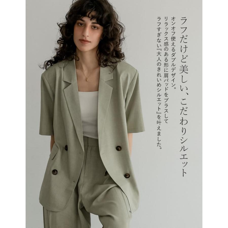 ジャケット レディース アウター 洗濯可 セットアップ対応 ハーフスリーブ ダブルテーラード 羽織り 体型カバー 春夏 | Re:EDIT | 11