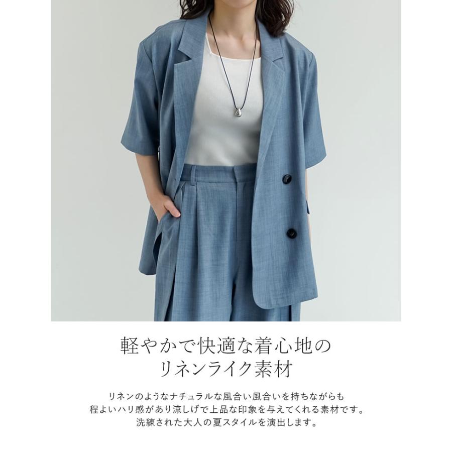 ジャケット レディース アウター 洗濯可 セットアップ対応 ハーフスリーブ ダブルテーラード 羽織り 体型カバー 春夏 | Re:EDIT | 12