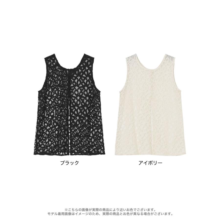 ベスト ジレ レディース トップス M/L コードレース ラッセルレース 前後2WAY ノースリーブ セットアップ対応 春夏[mb] | Re:EDIT | 19