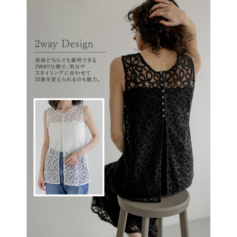 ベスト ジレ レディース トップス M/L コードレース ラッセルレース 前後2WAY ノースリーブ セットアップ対応 春夏[mb] | Re:EDIT | 07