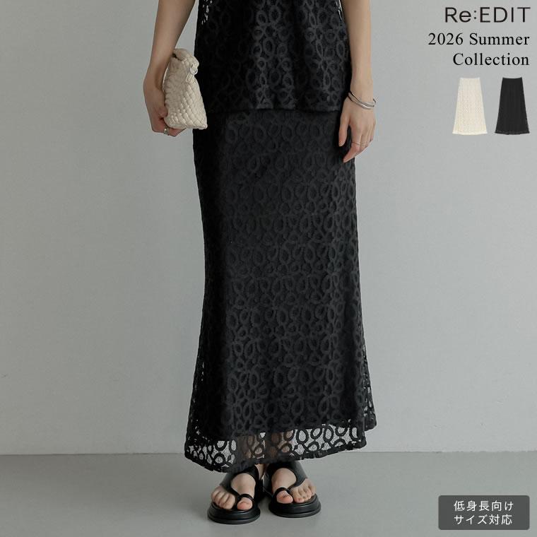 最終値下げ！！RIU レザースカート　ブラック　レース　ロングスカート Re:EDIT（リエディ） スカート ロング レーススカート レディース 低