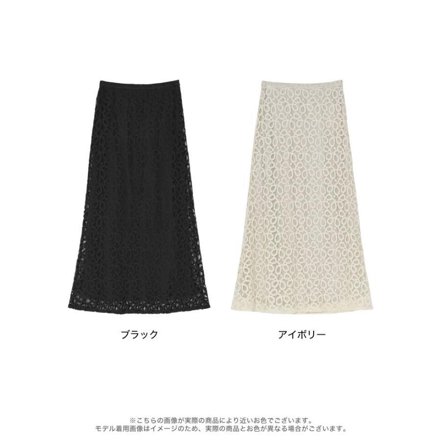 スカート ロング レーススカート レディース 低身長 レース コードレース ナロースカート 透け感 ウエストバッグゴム 春夏 | Re:EDIT | 19