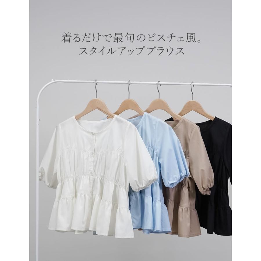 Re:EDIT（リエディ） ブラウス ペプラム レディース トップス M/L