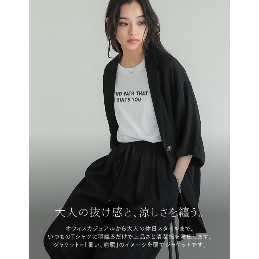ジャケット レディース 半袖ジャケット 楊柳 シングル テーラード 羽織り 五分袖 ポケットあり セットアップ対応 レーヨン 春夏 | Re:EDIT | 06