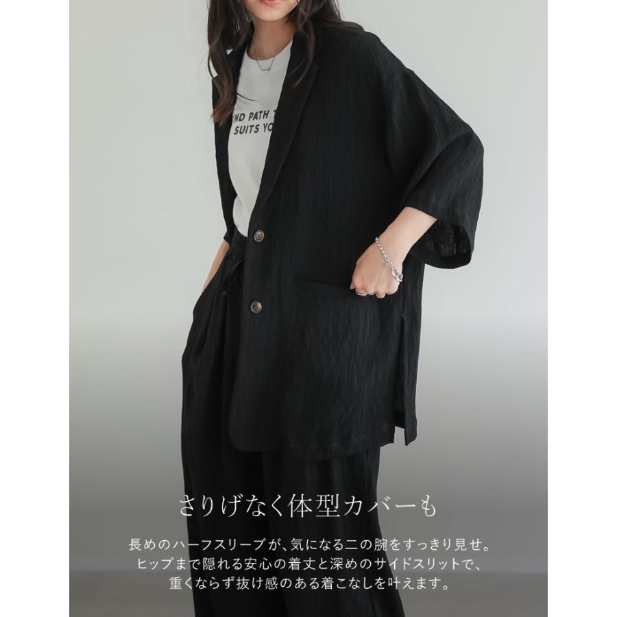 ジャケット レディース 半袖ジャケット 楊柳 シングル テーラード 羽織り 五分袖 ポケットあり セットアップ対応 レーヨン 春夏 | Re:EDIT | 08