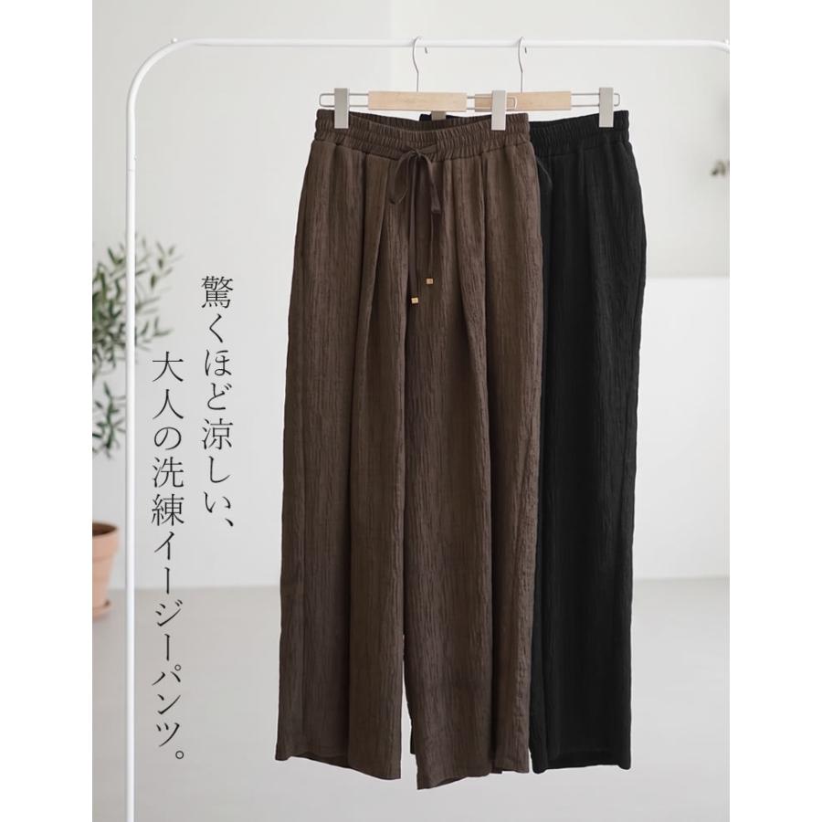ワイドパンツ レディース パンツ 低身長 リラックスパンツ ドロスト 楊柳 ウエストゴム ポケットあり 裏地付き 総ゴム セットアップ対応 春夏 | Re:EDIT | 03