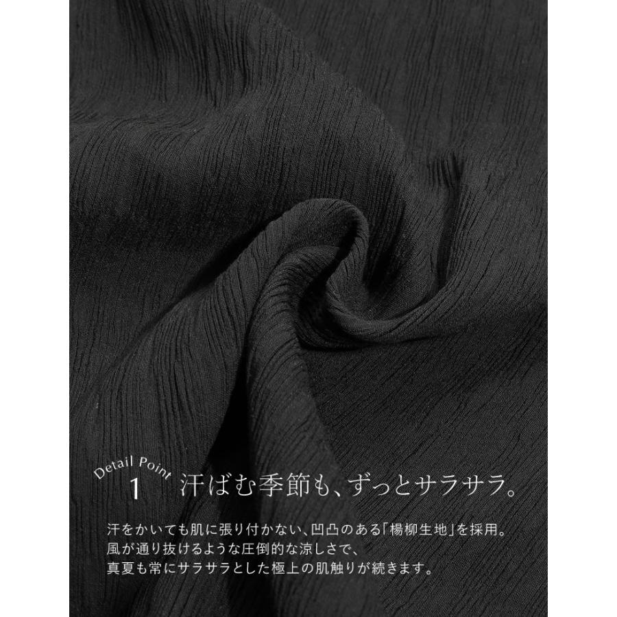 ワイドパンツ レディース パンツ 低身長 リラックスパンツ ドロスト 楊柳 ウエストゴム ポケットあり 裏地付き 総ゴム セットアップ対応 春夏 | Re:EDIT | 06