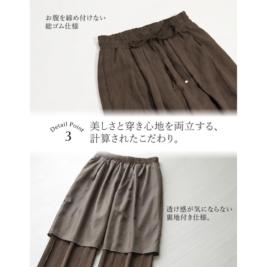 ワイドパンツ レディース パンツ 低身長 リラックスパンツ ドロスト 楊柳 ウエストゴム ポケットあり 裏地付き 総ゴム セットアップ対応 春夏 | Re:EDIT | 08