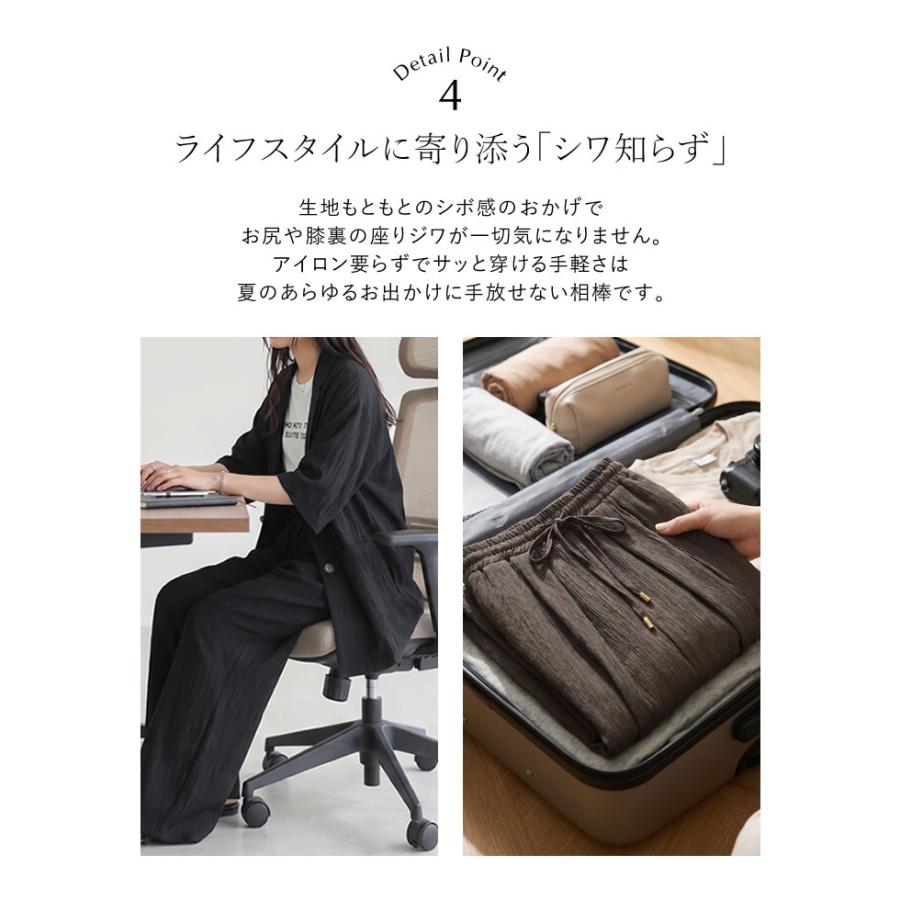 ワイドパンツ レディース パンツ 低身長 リラックスパンツ ドロスト 楊柳 ウエストゴム ポケットあり 裏地付き 総ゴム セットアップ対応 春夏 | Re:EDIT | 09