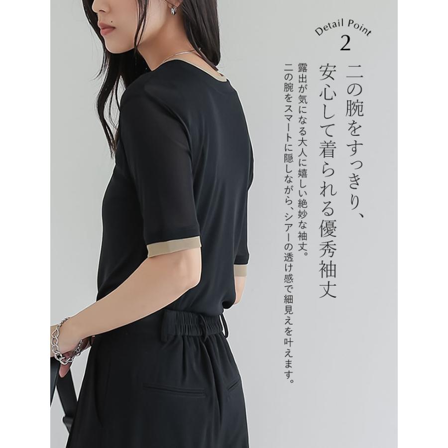 シアートップス シアーTシャツ 半袖 配色 レイヤード風 トップス Tシャツ カットソー パワーメッシュ 重ね着風 春夏[mb] | Re:EDIT | 08