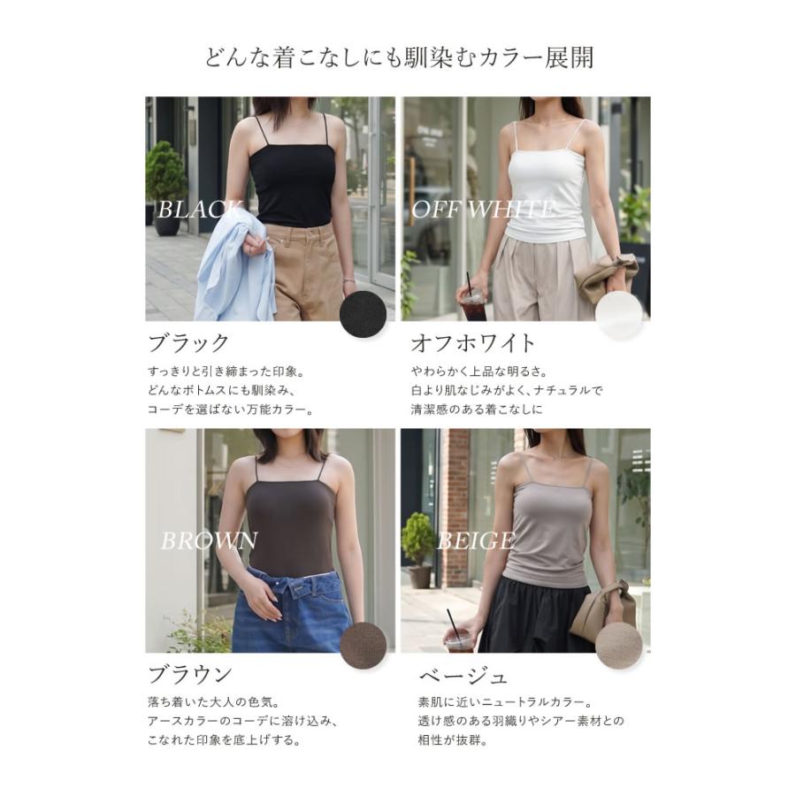 カップ付きインナー レディース ブラトップ キャミソール ベアタイプ 抗菌防臭 吸水速乾 接触冷感 低ホルムアルデヒド 春夏 返品交換不可[mb] | Re：EDIT Wellness | 16