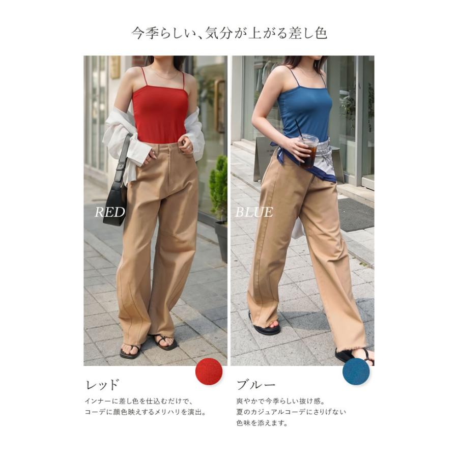 カップ付きインナー レディース ブラトップ キャミソール ベアタイプ 抗菌防臭 吸水速乾 接触冷感 低ホルムアルデヒド 春夏 返品交換不可[mb] | Re：EDIT Wellness | 17