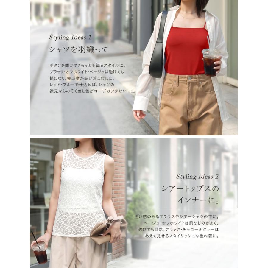 カップ付きインナー レディース ブラトップ キャミソール ベアタイプ 抗菌防臭 吸水速乾 接触冷感 低ホルムアルデヒド 春夏 返品交換不可[mb] | Re：EDIT Wellness | 18