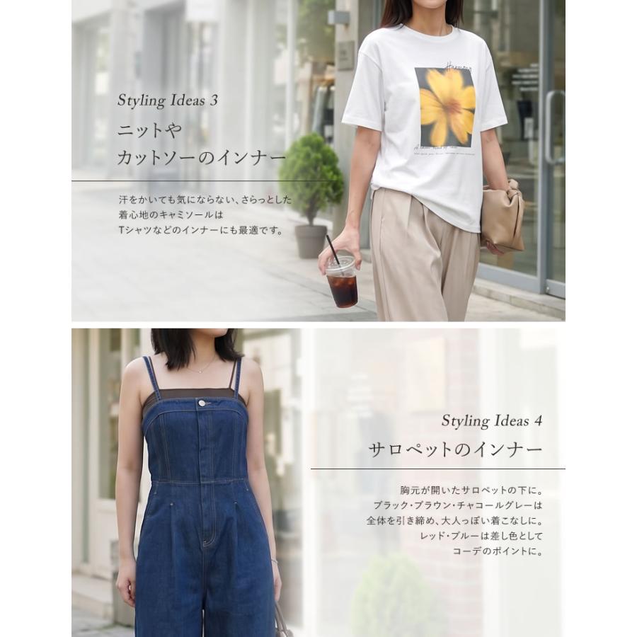 カップ付きインナー レディース ブラトップ キャミソール ベアタイプ 抗菌防臭 吸水速乾 接触冷感 低ホルムアルデヒド 春夏 返品交換不可[mb] | Re：EDIT Wellness | 19