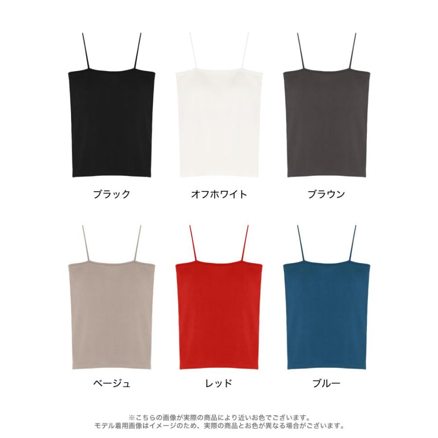 カップ付きインナー レディース ブラトップ キャミソール ベアタイプ 抗菌防臭 吸水速乾 接触冷感 低ホルムアルデヒド 春夏 返品交換不可[mb] | Re：EDIT Wellness | 23
