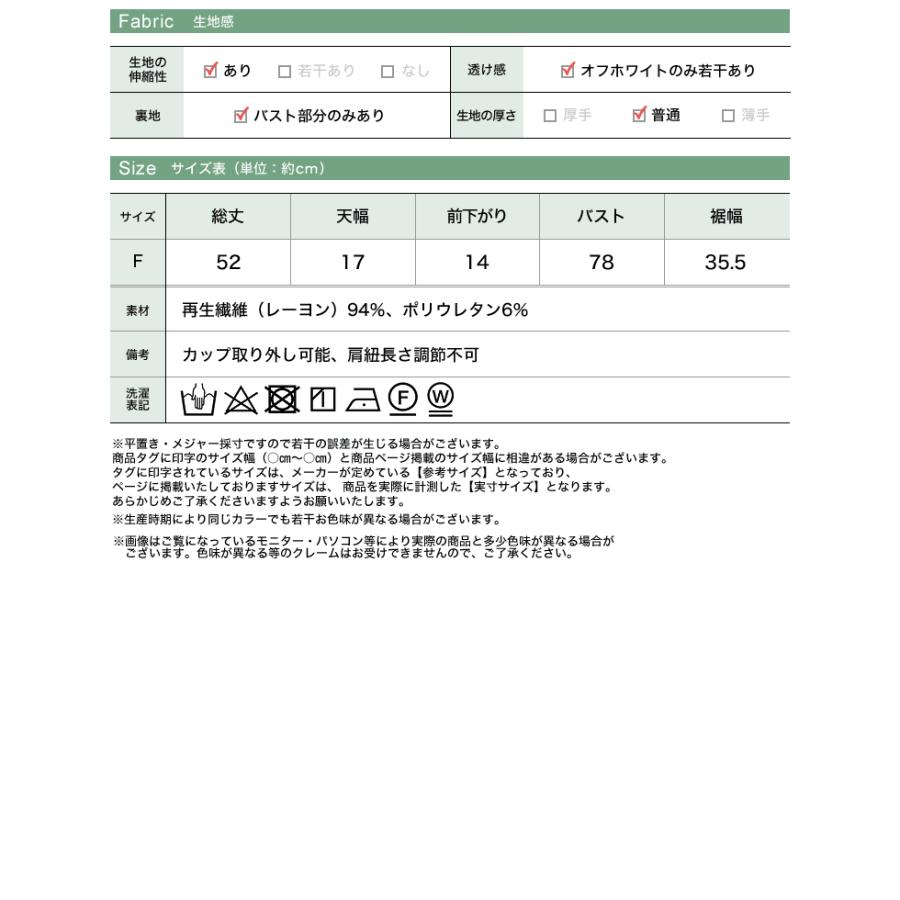 カップ付きインナー レディース ブラトップ キャミソール ベアタイプ 抗菌防臭 吸水速乾 接触冷感 低ホルムアルデヒド 春夏 返品交換不可[mb] | Re：EDIT Wellness | 24