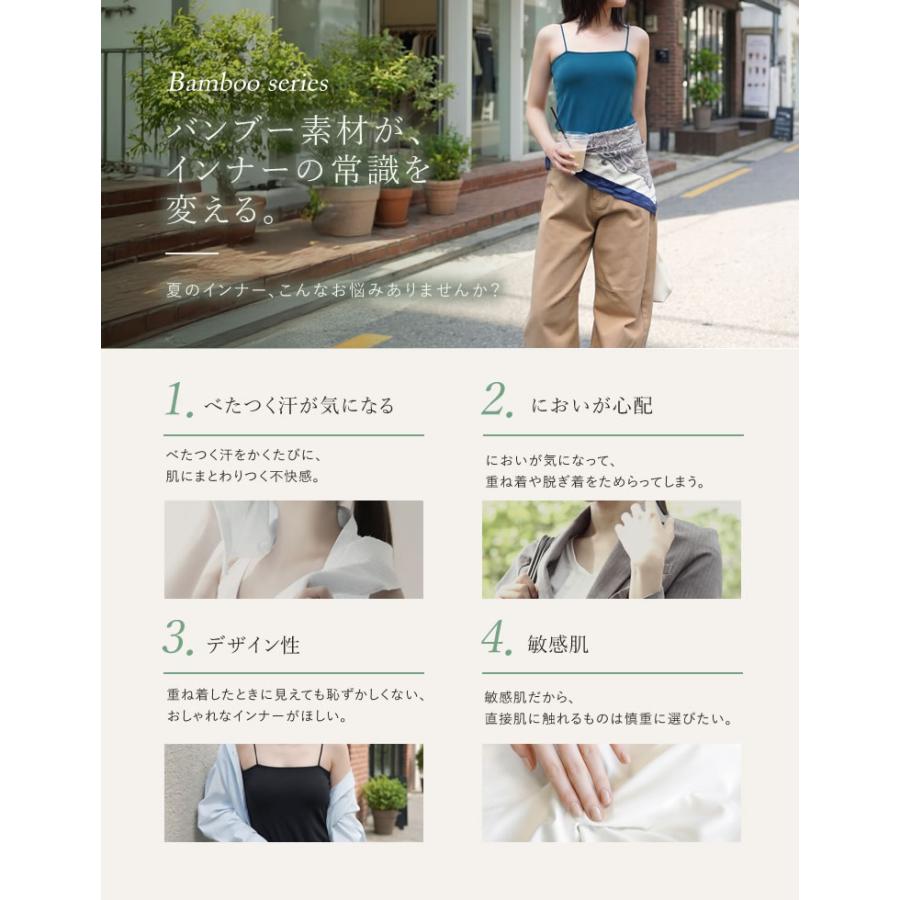 カップ付きインナー レディース ブラトップ キャミソール ベアタイプ 抗菌防臭 吸水速乾 接触冷感 低ホルムアルデヒド 春夏 返品交換不可[mb] | Re：EDIT Wellness | 07