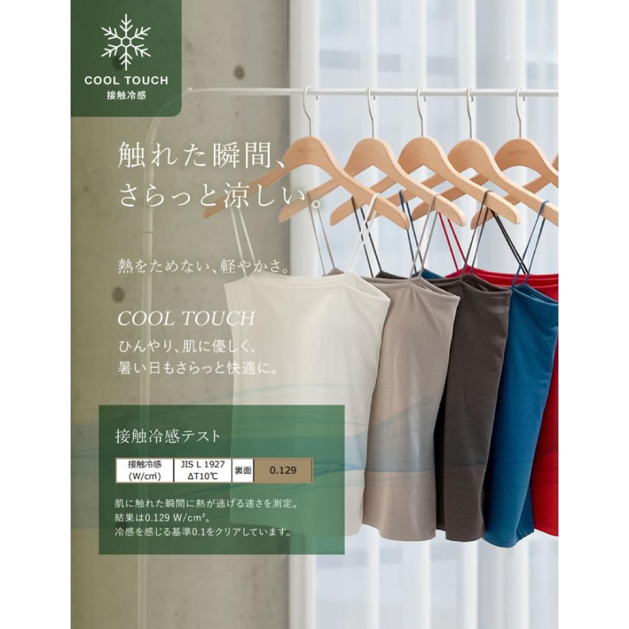 カップ付きインナー レディース ブラトップ キャミソール ベアタイプ 抗菌防臭 吸水速乾 接触冷感 低ホルムアルデヒド 春夏 返品交換不可[mb] | Re：EDIT Wellness | 12