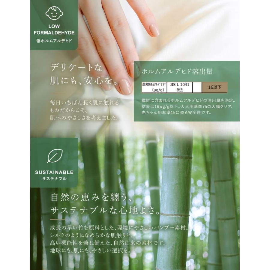 カップ付きインナー レディース ブラトップ キャミソール ベアタイプ 抗菌防臭 吸水速乾 接触冷感 低ホルムアルデヒド 春夏 返品交換不可[mb] | Re：EDIT Wellness | 15