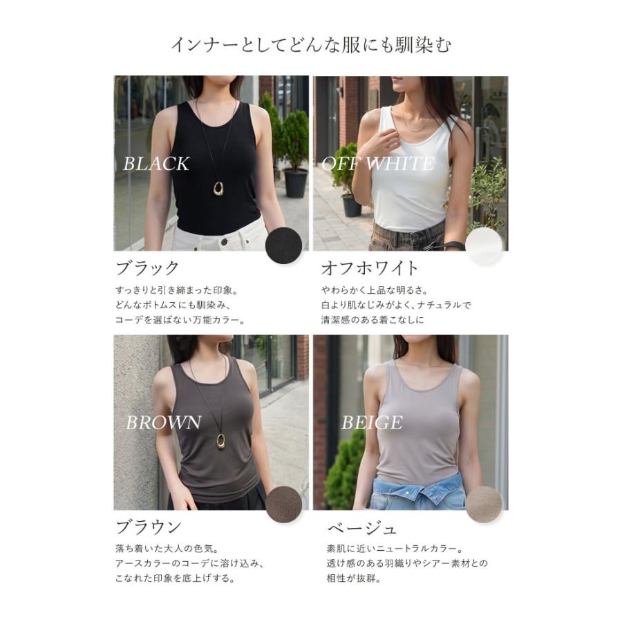 カップ付きインナー レディース ブラトップ クルーネック タンクトップ 抗菌防臭 吸水速乾 接触冷感 低ホルムアルデヒド 春夏 返品交換不可[mb] | Re：EDIT Wellness | 16