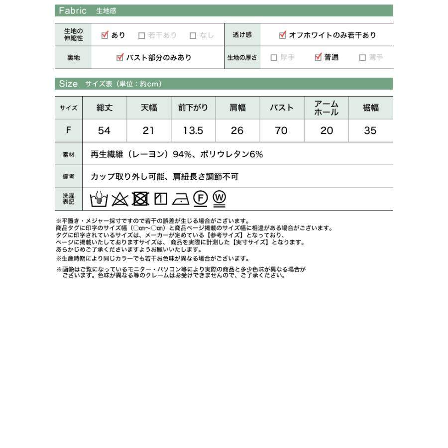 カップ付きインナー レディース ブラトップ クルーネック タンクトップ 抗菌防臭 吸水速乾 接触冷感 低ホルムアルデヒド 春夏 返品交換不可[mb] | Re：EDIT Wellness | 24