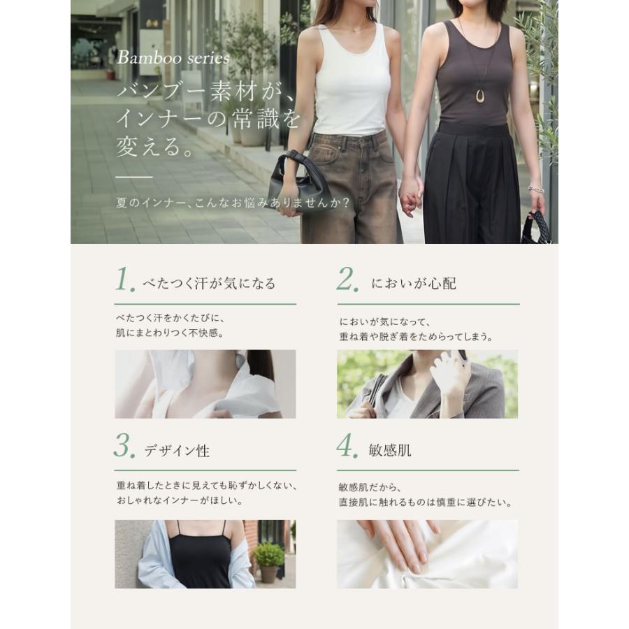 カップ付きインナー レディース ブラトップ クルーネック タンクトップ 抗菌防臭 吸水速乾 接触冷感 低ホルムアルデヒド 春夏 返品交換不可[mb] | Re：EDIT Wellness | 07