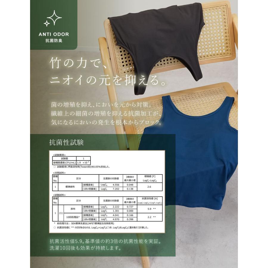 カップ付きインナー レディース ブラトップ クルーネック タンクトップ 抗菌防臭 吸水速乾 接触冷感 低ホルムアルデヒド 春夏 返品交換不可[mb] | Re：EDIT Wellness | 10