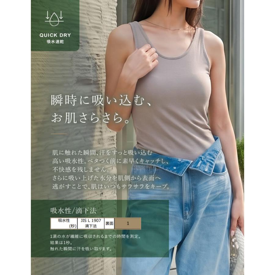 カップ付きインナー レディース ブラトップ クルーネック タンクトップ 抗菌防臭 吸水速乾 接触冷感 低ホルムアルデヒド 春夏 返品交換不可[mb] | Re：EDIT Wellness | 11