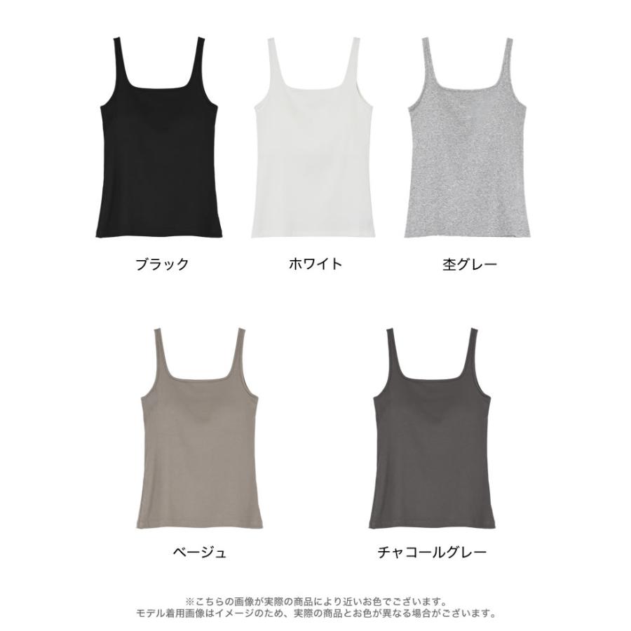 カップ付きインナー レディース ブラトップ タンクトップ スクエアネック 抗菌防臭 吸水速乾 接触冷感 低ホルムアルデヒド 春夏 返品交換不可[mb] | Re：EDIT Wellness | 22