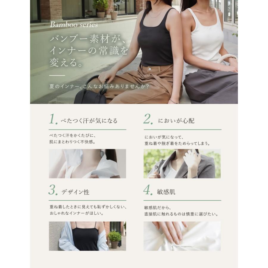 カップ付きインナー レディース ブラトップ タンクトップ スクエアネック 抗菌防臭 吸水速乾 接触冷感 低ホルムアルデヒド 春夏 返品交換不可[mb] | Re：EDIT Wellness | 06