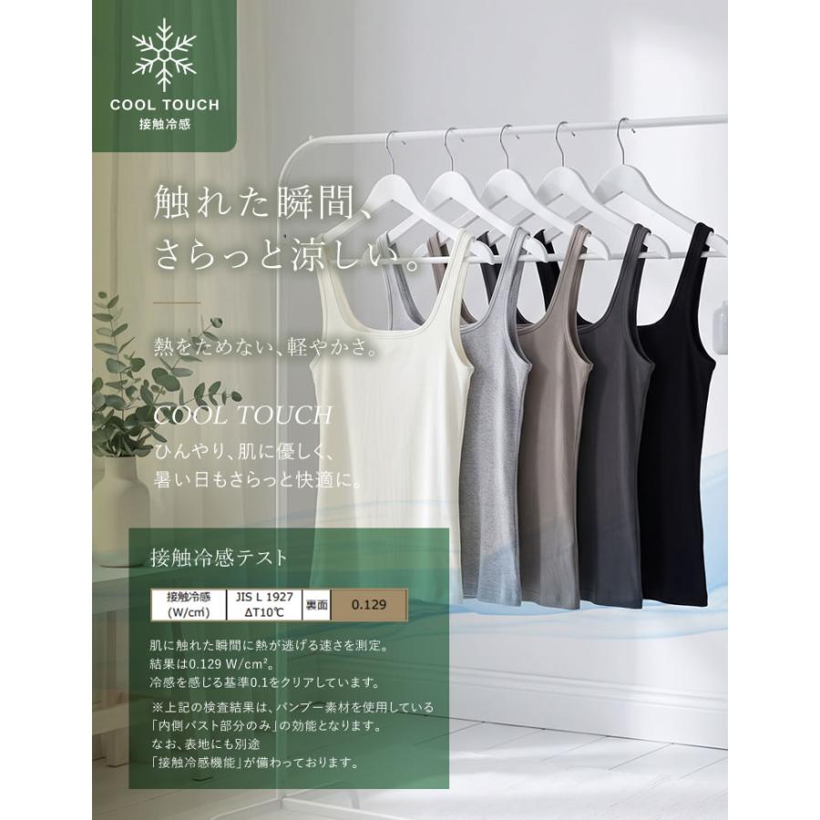 カップ付きインナー レディース ブラトップ タンクトップ スクエアネック 抗菌防臭 吸水速乾 接触冷感 低ホルムアルデヒド 春夏 返品交換不可[mb] | Re：EDIT Wellness | 10