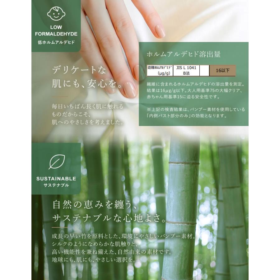 カップ付きインナー レディース ブラトップ タンクトップ スクエアネック 抗菌防臭 吸水速乾 接触冷感 低ホルムアルデヒド 春夏 返品交換不可[mb] | Re：EDIT Wellness | 12