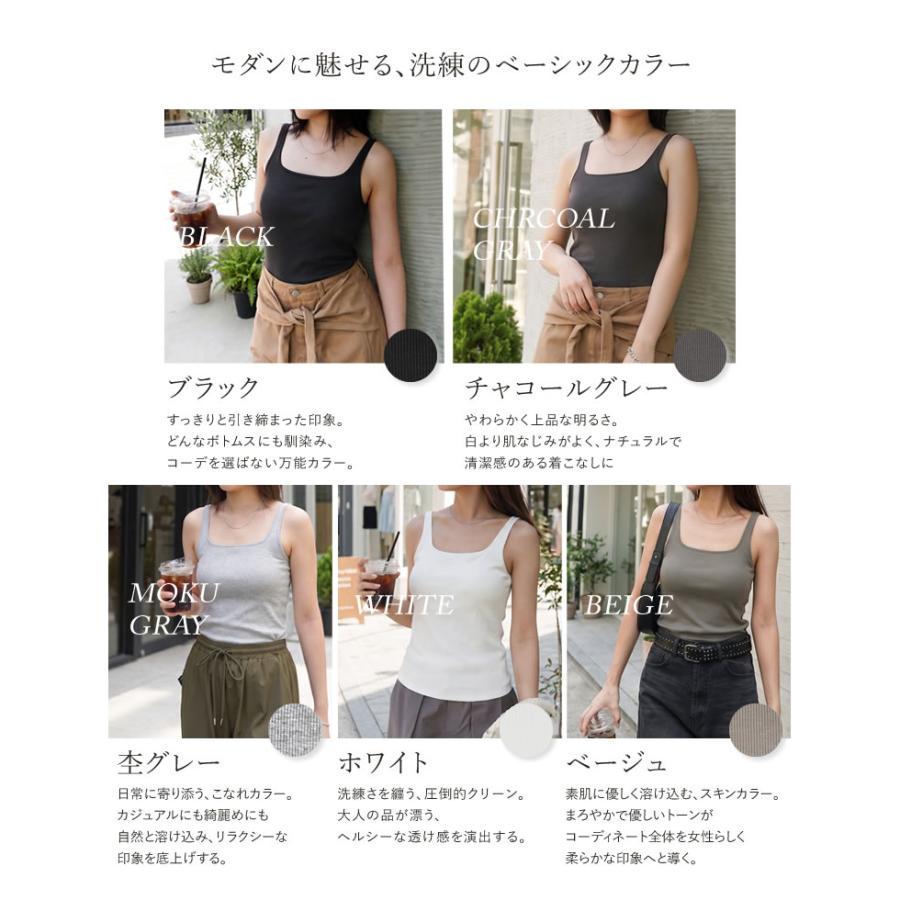 カップ付きインナー レディース ブラトップ タンクトップ スクエアネック 抗菌防臭 吸水速乾 接触冷感 低ホルムアルデヒド 春夏 返品交換不可[mb] | Re：EDIT Wellness | 13