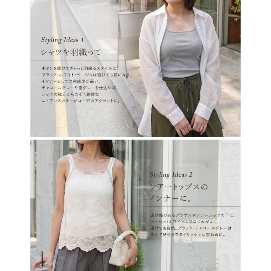 カップ付きインナー レディース ブラトップ タンクトップ スクエアネック 抗菌防臭 吸水速乾 接触冷感 低ホルムアルデヒド 春夏 返品交換不可[mb] | Re：EDIT Wellness | 14