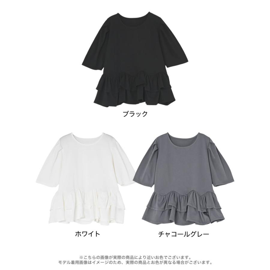 Tシャツ レディース トップス カットソー 半袖 接触冷感 UVカット 紫外線対策 シワになりにくい ペプラム フリル 体型カバー 春夏[mb] | Re:EDIT | 20