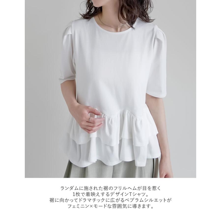 Tシャツ レディース トップス カットソー 半袖 接触冷感 UVカット 紫外線対策 シワになりにくい ペプラム フリル 体型カバー 春夏[mb] | Re:EDIT | 05