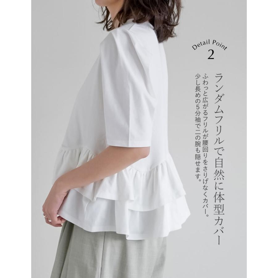 Tシャツ レディース トップス カットソー 半袖 接触冷感 UVカット 紫外線対策 シワになりにくい ペプラム フリル 体型カバー 春夏[mb] | Re:EDIT | 10
