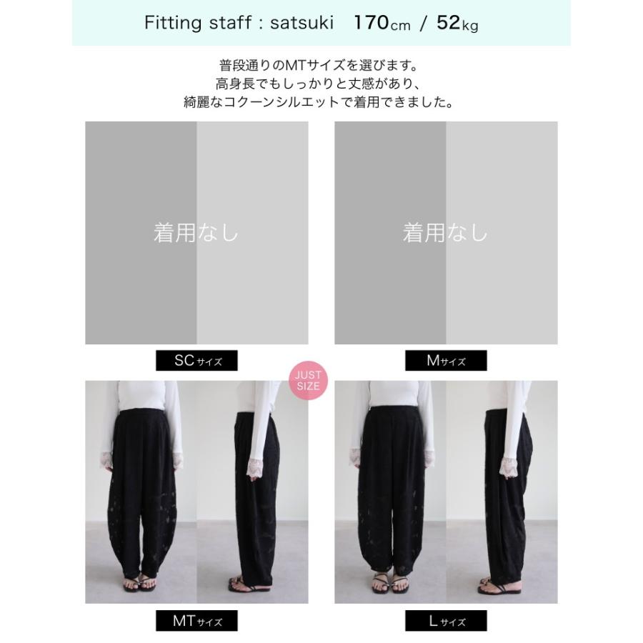 Re:EDIT（リエディ） カーブパンツ レディース パンツ 低身長 高身長