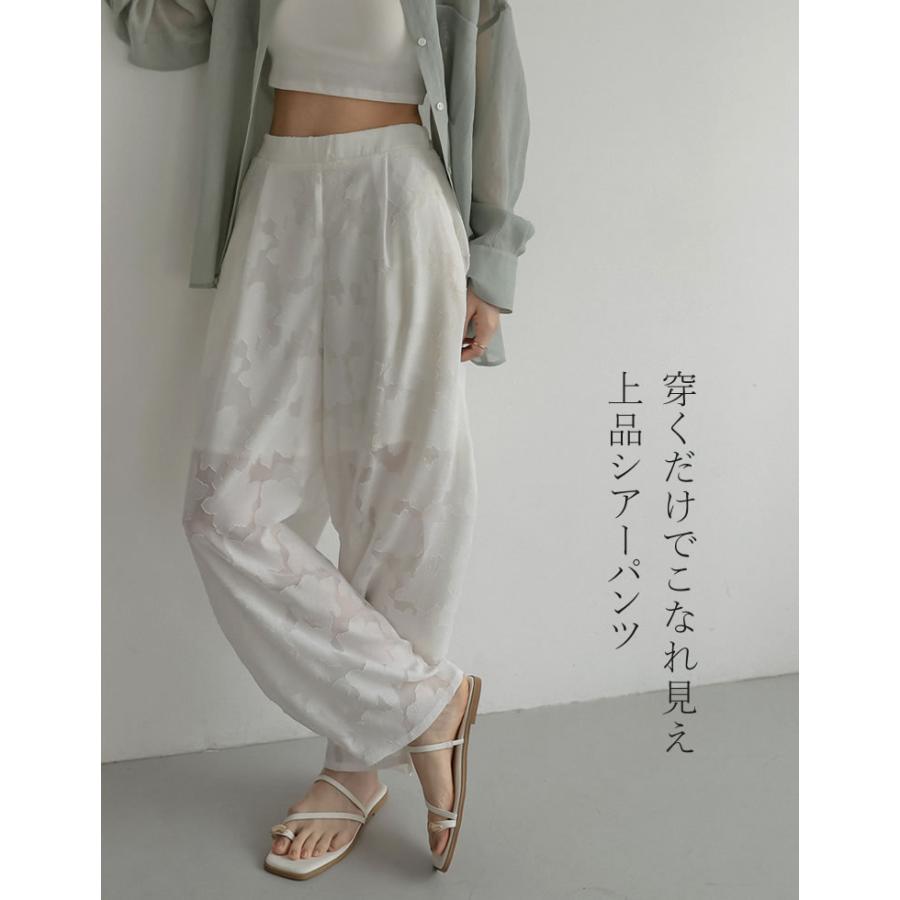 パンツ レディース カーブパンツ バレルパンツ 低身長 高身長 ジャガード シアー ウエストバッグゴム ポケットあり 2026春夏 | Re:EDIT | 05