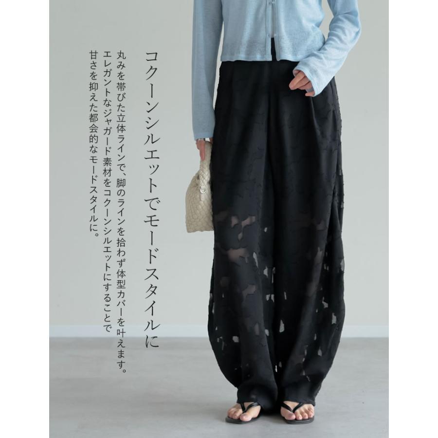 Re:EDIT（リエディ） カーブパンツ レディース パンツ 低身長 高身長
