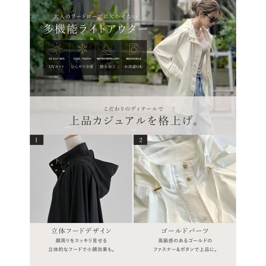 UVカットパーカー ラッシュガード レディース フレアパーカー 接触冷感 UVカット99.9% 遮光 日焼け防止 紫外線対策 撥水 多機能 春夏 | Re：EDIT Wellness | 13