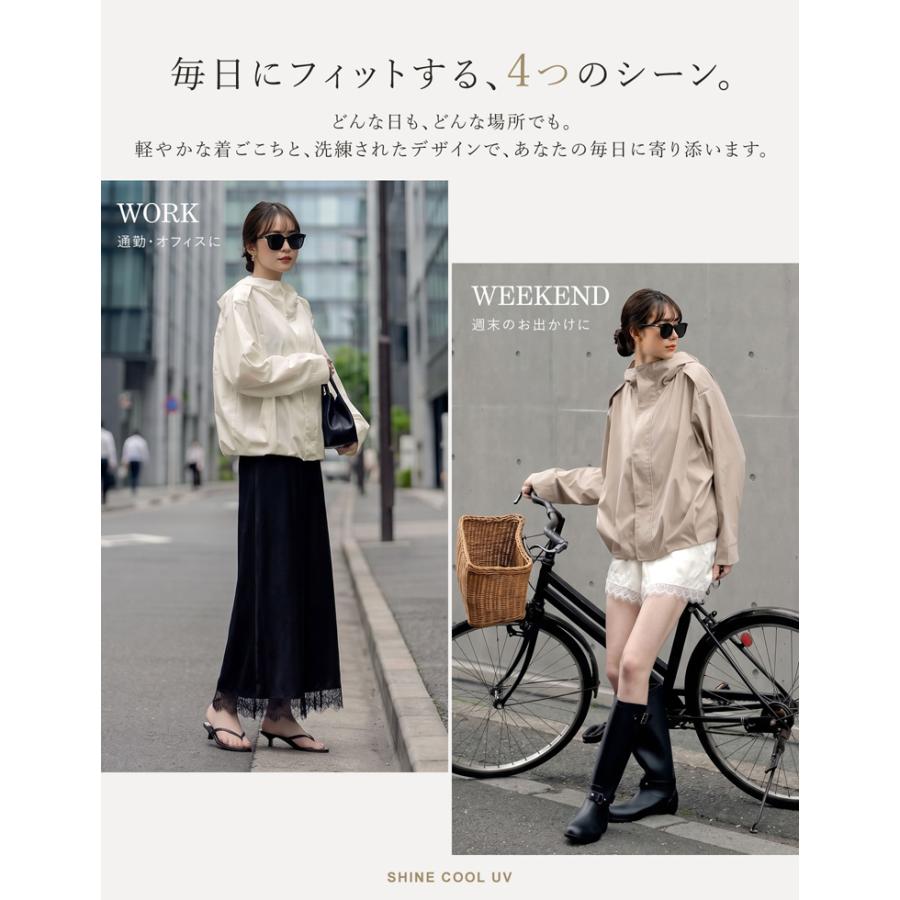UVカットパーカー ラッシュガード レディース バルーンパーカー 接触冷感 UVカット99.9% 遮光 日焼け防止 紫外線対策 撥水 多機能 春夏 | Re：EDIT Wellness | 16