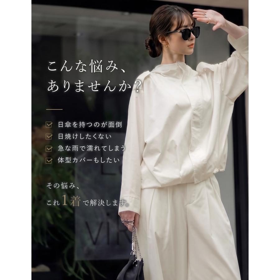 UVカットパーカー ラッシュガード レディース バルーンパーカー 接触冷感 UVカット99.9% 遮光 日焼け防止 紫外線対策 撥水 多機能 春夏 | Re：EDIT Wellness | 05