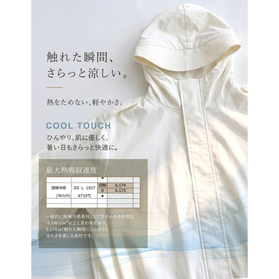 UVカットパーカー ラッシュガード レディース バルーンパーカー 接触冷感 UVカット99.9% 遮光 日焼け防止 紫外線対策 撥水 多機能 春夏 | Re：EDIT Wellness | 07