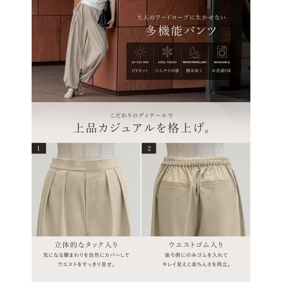 ラッシュガード レディース パンツ カーブパンツ 低身長 高身長 接触冷感 UVカット99.9% 撥水加工 ウエストバッグゴム ポケットあり 2026春夏 | Re：EDIT Wellness | 13
