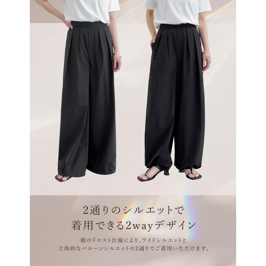 Re:EDIT（リエディ） ラッシュガード レディース パンツ カーブパンツ